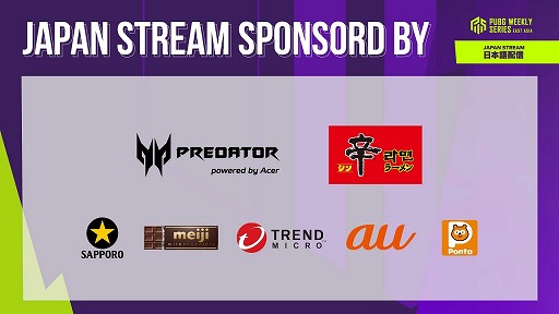 画像ギャラリー No.003のサムネイル画像 / PC版「PUBG」の国際大会“PUBG Weekly Series:EAST ASIA Phase1”が4月14日に開幕。日本語配信の実施も