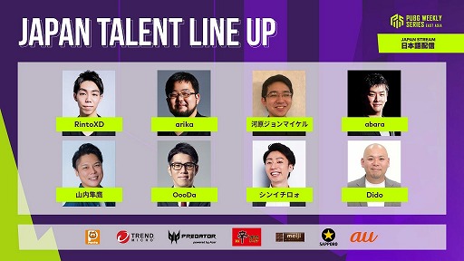 画像ギャラリー No.004のサムネイル画像 / PC版「PUBG」の国際大会“PUBG Weekly Series:EAST ASIA Phase1”が4月14日に開幕。日本語配信の実施も