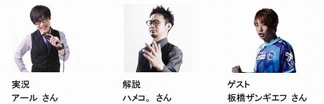 ���������꡼ No.007�Υ���ͥ������ / �����No.1����ꤹ���Japan University eSPORTS Championship ��U-Champ.�פη辡���4��24����25���˳���