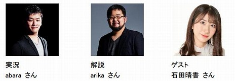 ���������꡼ No.008�Υ���ͥ������ / �����No.1����ꤹ���Japan University eSPORTS Championship ��U-Champ.�פη辡���4��24����25���˳���