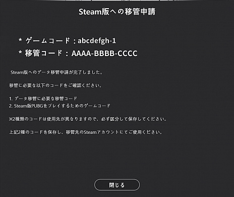 ���������꡼ No.002�Υ���ͥ������ / DMM�ǡ�PLAYERUNKNWON��S BATTLEGROUNDS�פΥ���ͥ�󥰥����ӥ���6��2���˽�λ