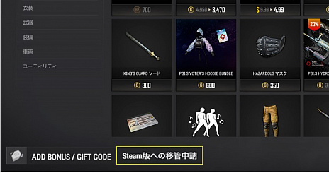 ���������꡼ No.003�Υ���ͥ������ / DMM�ǡ�PLAYERUNKNWON��S BATTLEGROUNDS�פΥ���ͥ�󥰥����ӥ���6��2���˽�λ