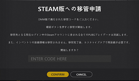 ���������꡼ No.004�Υ���ͥ������ / DMM�ǡ�PLAYERUNKNWON��S BATTLEGROUNDS�פΥ���ͥ�󥰥����ӥ���6��2���˽�λ