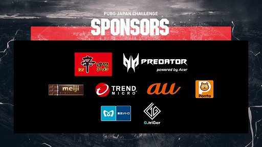 画像ギャラリー No.004のサムネイル画像 / PC版「PUBG」の国内大会“PUBG JAPAN CHALLENGE Phase2”本戦が6月8日に開幕