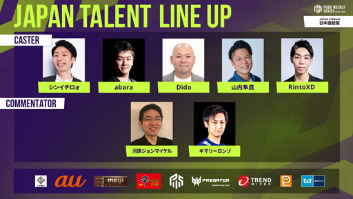 画像ギャラリー No.002のサムネイル画像 / 国際大会 「PUBG Weekly Series:EAST ASIA Phase2」が7月21日から開催