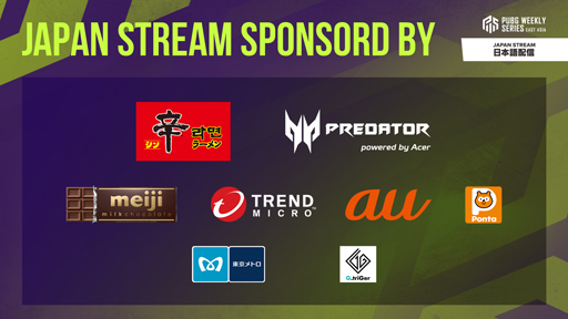 画像ギャラリー No.004のサムネイル画像 / 国際大会 「PUBG Weekly Series:EAST ASIA Phase2」が7月21日から開催