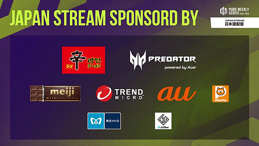 ���������꡼ No.005�Υ���ͥ������ / PC�ǡ�PUBG�ס��������PUBG Weekly Series:EAST ASIA Phase2�ɤ�����̤�����