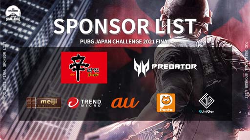 ���������꡼ No.002�Υ���ͥ������ / e���ݡ�������PUBG JAPAN CHALLENGE 2021 FINAL�פ�10��8���˳���