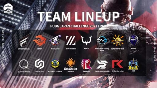 ���������꡼ No.003�Υ���ͥ������ / e���ݡ�������PUBG JAPAN CHALLENGE 2021 FINAL�פ�10��8���˳���
