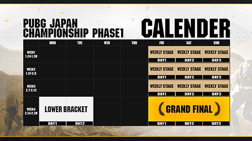 ���������꡼ No.001�Υ���ͥ������ / PC�ǡ�PUBG: BATTLEGROUNDS�ס�e���ݡ��ĥ��٥�ȡ�PUBG JAPAN CHAMPIONSHIP�ɤ�����פ�����