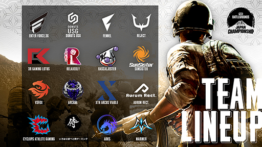 ���������꡼ No.006�Υ���ͥ������ / PC�ǡ�PUBG: BATTLEGROUNDS�ס�e���ݡ��ĥ��٥�ȡ�PUBG JAPAN CHAMPIONSHIP�ɤ�����פ�����