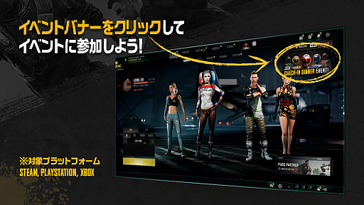 Pubg Battlegrounds 新規ユーザーのプレイタイム増加を発表 Pubg Battlegrounds 新規ユーザーのプレイタイム増加を発表