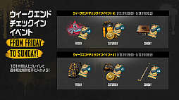 ���������꡼ No.003�Υ���ͥ������ / ��PUBG: BATTLEGROUNDS�ס������桼�����Υץ쥤���������ä�ȯɽ