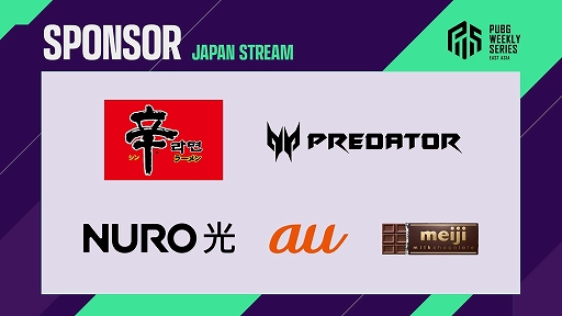 画像ギャラリー No.006のサムネイル画像 / PC版「PUBG」,2月23日より開催される“PUBG Weekly Series:EAST ASIA Phase1”の大会概要が公開に