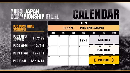 画像ギャラリー No.002のサムネイル画像 / 2022年の国内最強を決める大会「PUBG JAPAN CHAMPIONSHIP 2022 FINAL」開催中