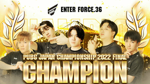 画像ギャラリー No.002のサムネイル画像 / 「PUBG JAPAN CHAMPIONSHIP 2022 FINAL」の全日程が終了