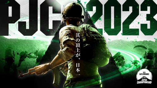 ꡼ No.001 | PUBG JAPAN CHAMPIONSHIP 2023Phase1Υ塼뤬