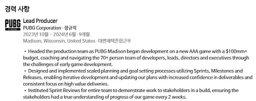 ���������꡼ No.002�Υ���ͥ������ / KRAFTON��PUBG STUDIOS�ο���ϡ�1���ɥ뵬�Ϥ�AAA������Ǥ��뤳�Ȥ�Ƚ��