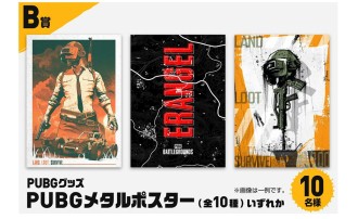 ���������꡼ No.002�Υ���ͥ������ / ��PUBG: BATTLEGROUNDS�ץ������⥢���ƥ���Ϣ���å����������������Steam���եȥ����ɥ����ڡ��󡪡ס������������ǳ���