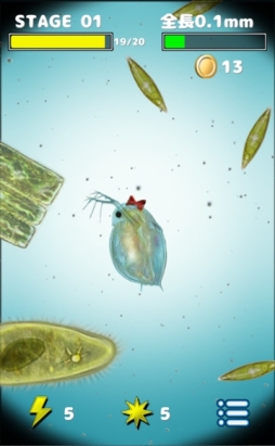 画像ギャラリー No.002のサムネイル画像 / 育成ゲーム「大怪獣ミジン娘」のiOS版が配信中。ミジンコを大怪獣にしよう