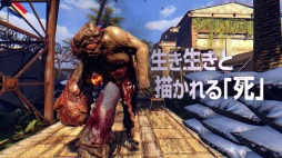 画像ギャラリー No.003のサムネイル画像 / 「デッドアイランド:ディフィニティブコレクション」が9月29日配信のゲーム実況チャンネルで特集