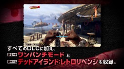 画像ギャラリー No.005のサムネイル画像 / 「デッドアイランド:ディフィニティブコレクション」が9月29日配信のゲーム実況チャンネルで特集