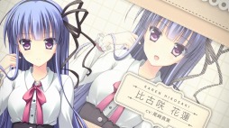 画像ギャラリー No.008のサムネイル画像 / PS Vita版「PriministAr-プライミニスター-」のOPムービーが公開。店舗別特典用の描き下ろし線画も