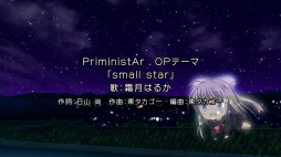 画像ギャラリー No.009のサムネイル画像 / PS Vita版「PriministAr-プライミニスター-」のOPムービーが公開。店舗別特典用の描き下ろし線画も