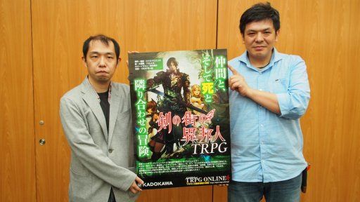 画像ギャラリー No.012のサムネイル画像 / F.E.A.R.夏新作はバトルガールプロデュースRPG「エースキラージーン」。「剣の街の異邦人TRPG」もお披露目された「ドラゴンブックTRPG祭 夏フェス」レポート