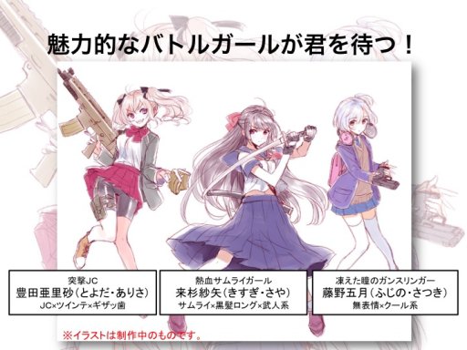 画像ギャラリー No.028のサムネイル画像 / F.E.A.R.夏新作はバトルガールプロデュースRPG「エースキラージーン」。「剣の街の異邦人TRPG」もお披露目された「ドラゴンブックTRPG祭 夏フェス」レポート