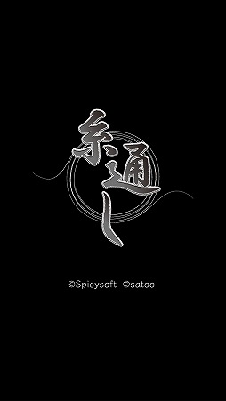 ꡼ No.003 | 奢륲ָĻ̤סiOS/AndroidǤۿ