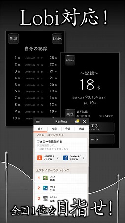 元祖糸通し 完全版