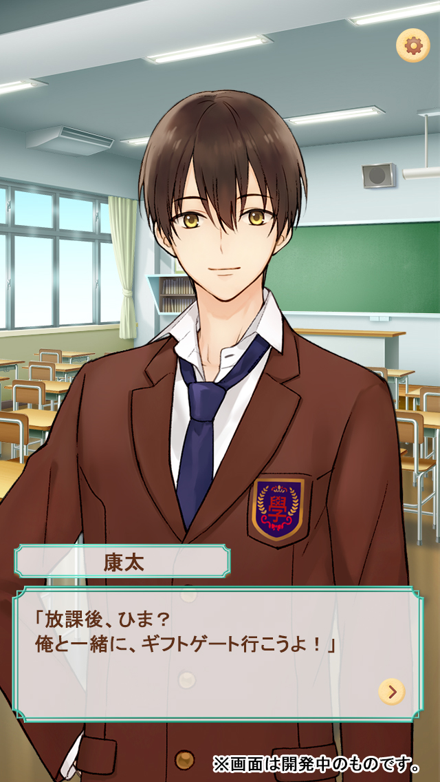 画像集 002 スマホ向け恋愛ゲーム サンリオ男子 事前登録キャンペーンが開始