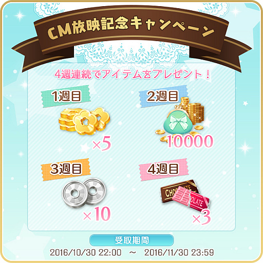 画像ギャラリー No.002のサムネイル画像 / 「サンリオ男子」のテレビCM放送が決定。記念キャンペーンを4週連続で実施