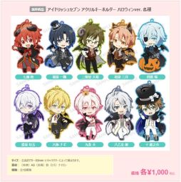 画像ギャラリー No.007のサムネイル画像 / キャラアニ,AGF2017で「サンリオ男子」や「アイマスSideM」などのグッズを販売