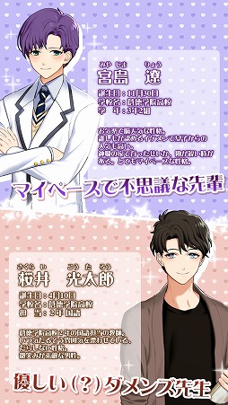 私(オレ)、男子校に入学します!