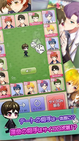 私(オレ)、男子校に入学します!