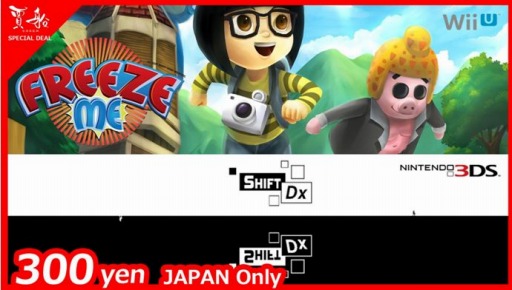 画像ギャラリー No.001のサムネイル画像 / 賈船,「Shift DX」と「Freeze Me」を300円で買えるセールが開催