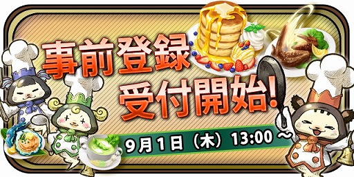 ꡼ No.002 | ˤޥ۸RPG֥ޥ륷µܡפǻϿμդȡץ˥󥰥˥