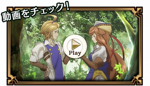 画像ギャラリー No.003のサムネイル画像 / 料理を題材にしたスマホ向けRPG「グランマルシェの迷宮」で事前登録の受付がスタート。オープニングアニメも公開