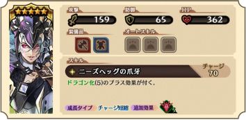 画像ギャラリー No.009のサムネイル画像 / 「グランマルシェの迷宮」,新イベントダンジョン「ドラゴンの巣窟」エリアが登場