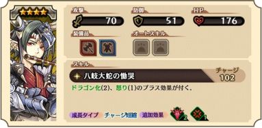 画像ギャラリー No.015のサムネイル画像 / 「グランマルシェの迷宮」,新イベントダンジョン「ドラゴンの巣窟」エリアが登場