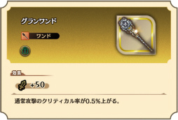 画像ギャラリー No.003のサムネイル画像 / 「グランマルシェの迷宮」にCVが追加。イベント“偉大なる迷宮III”も開催