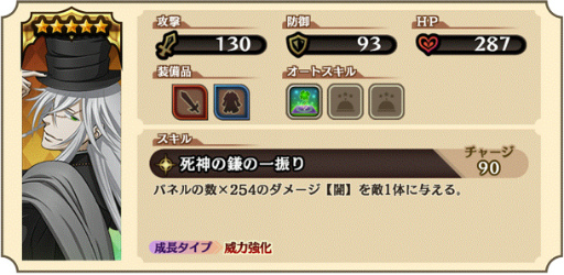 画像ギャラリー No.007のサムネイル画像 / 「グランマルシェの迷宮」×「黒執事」コラボが本日スタート