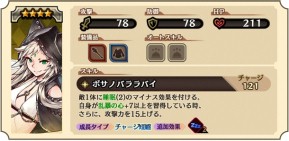 画像ギャラリー No.004のサムネイル画像 / 「グランマルシェの迷宮」,新イベント「みんなで大ハシャぎ!波風の浜辺」を開催