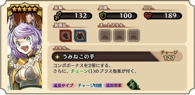 画像ギャラリー No.006のサムネイル画像 / 「グランマルシェの迷宮」,新イベント「みんなで大ハシャぎ!波風の浜辺」を開催