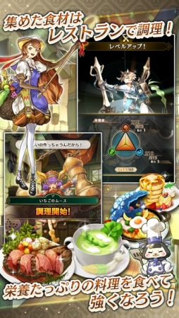 グランマルシェの迷宮