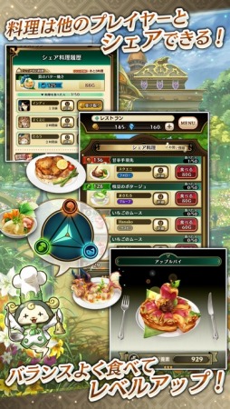 グランマルシェの迷宮