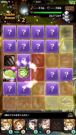 ꡼ No.005 | ޥ۸RPG֥ޥ륷µܡפ2016ǯۿAndroidΥɦ¥ƥȤ77˥ȡƥ罸