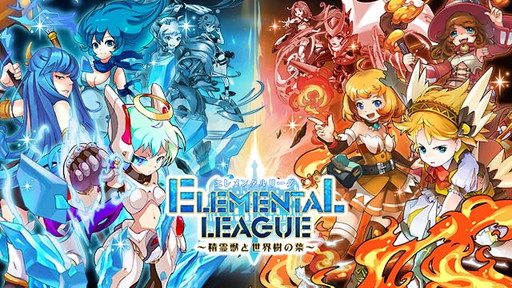 ���������꡼ No.001�Υ���ͥ������ / ����ե��󥿥���RPG�֥����󥿥�꡼���ס�Android�Ǥ�CBT��7��13������»�